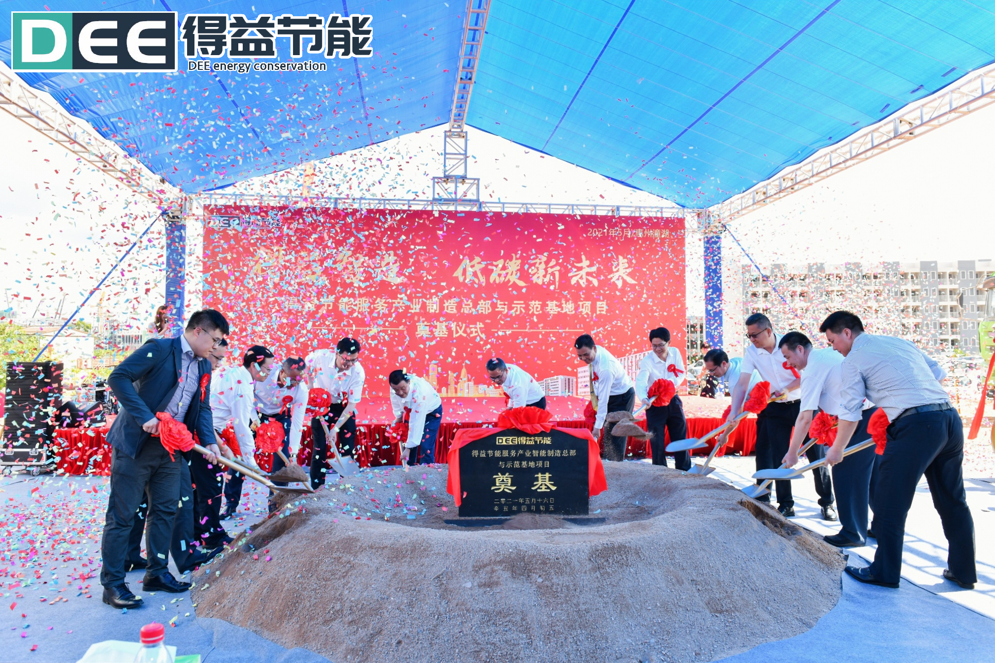 1621387387687045.jpg 137380019.jpg